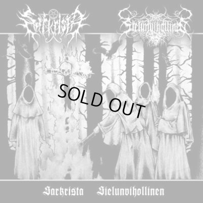 画像1: Sarkrista / Sielunvihollinen - Split / CD