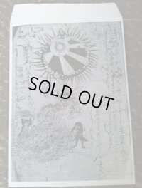 Reek of the Unzen Gas Fumes - Detritivouros Kamijgni Demo / B4 Envelope 8cmCD + Tape + ムカデ