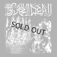 Svolder - Desecration of the Five Holy Pillars / CD