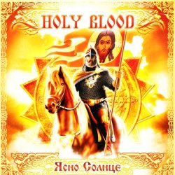 画像1: Holy Blood - Shining Sun / CD