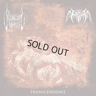 画像1: Primeval Mass / Iasma - Transcendence / CD