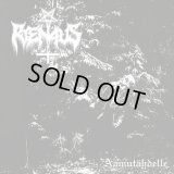 Rienaus - Aamutahdelle / CD