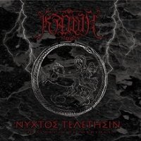 Kawir - Sacrificia Nocturna : 20 Years of Recordings / Digi2CD