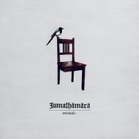 Jumalhamara - Resitaali / DigiCD