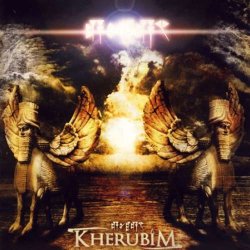 画像1: E - Kherubim / CD