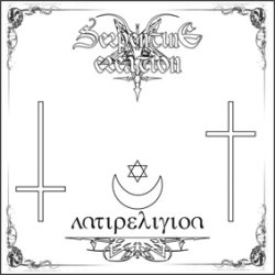 画像1: Serpentine Creation - Anti Religion / CD