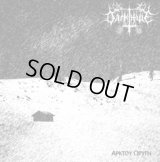 Darkthule - Arktoy Oryge / CD