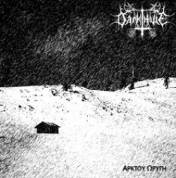 画像1: Darkthule - Arktoy Oryge / CD
