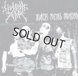 Miasma Death - Black Metal Miasma / DIY CD-R