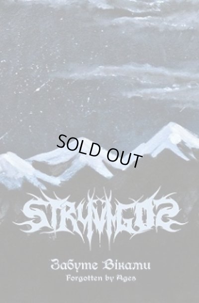 画像1: Stryvigor - Forgotten by Ages / ProTape