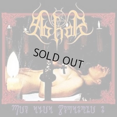 画像1: Abhor - Ritualia Stramonium / CD