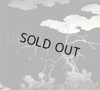 Hakuja - Legacy / DigiCD