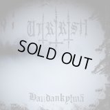 Uhriristi - Haudankylma / CD