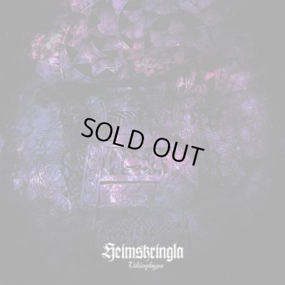 画像1: Heimskringla - Vikingloypa / CD