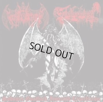 画像1: Nihil Domination / Goatbaphomet - Sodomic Goatfuck Inverted Crucifixion /CD