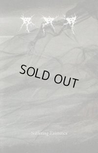 ... - Suffering Existence / Tape