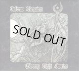 Inferno Requiem - Gloomy Night Stories / DigiCD