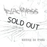 Blackness - Взгляд за грань / CD