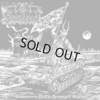 Sarinvomit - Baphopanzers of the Demoniacal Brigade / DigiCD