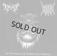 Fra Hedensk Tid / Omen - In The Name Of Diabolical Dignity / CD-R