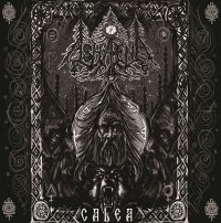 Ashaena - Calea / CD