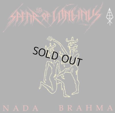 画像1: Spear of Longinus - Nada Brahma / CD