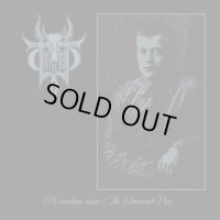 Sivyj Yar  - Не оплакано былое (The Unmourned Past) / DigiSleeveCD