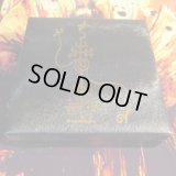 Diabolicum - Ia Pazuzu (The Abyss of the Shadows) / Leatherbox 2CD