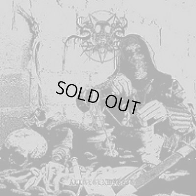 画像1: Streams of Blood - Allgegenwartig / CD