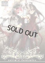 Imperial Circus Dead Decadence - 黄泉より聴こゆ、皇国の燈と焔の少女。 / DVDcaseCD