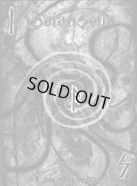 Wotan Solv - Сны Бальдра / A5DigiCD