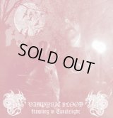 Vampyric Blood - Howling in Candlelight / CD