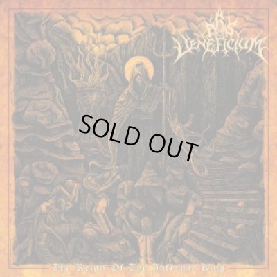 画像1: Ars Veneficium - The Reign of the Infernal King / SlipcaseCD