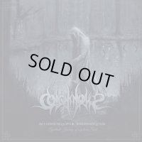 Colotyphus - Остання подорож зневiреноi душi (Spiritual Journey of a Forlorn Soul) / CD