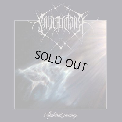 画像1: Salamandar - Spektral Journey / CD