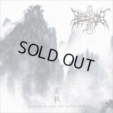 Zuriaake - Afterimage of Autumn / DigiCD