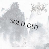 Zuriaake - Afterimage of Autumn / DigiCD