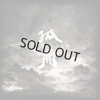 Zuriaake - Gu Yan / DigiCD