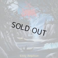 Caedes Cruenta - Skies Daimonon / CD