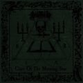 Dagorath - Glare of the Morning Star / CD