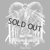 Korgonthurus - Vuohen siunaus / DigiCD