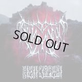 Al-Namrood - Astfhl Al Tha'r / CD