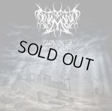 Al-Namrood - Heen Yadhar Al Ghsaq / CD