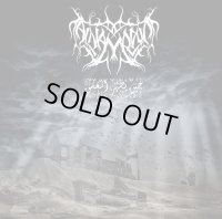 Al-Namrood - Heen Yadhar Al Ghsaq / CD