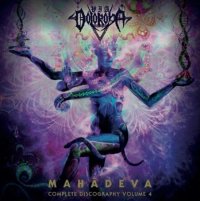 Via Dolorosa - Mahadeva - Complete Discography Vol.4 / CD