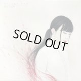 明日の叙景 - わたしと私だったもの / DigiSleeveCD