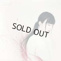 明日の叙景 - わたしと私だったもの / DigiSleeveCD