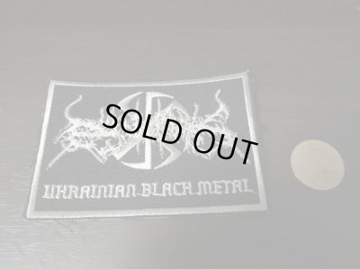 画像1: Dub Buk - Logo Patch / Patch