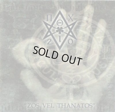 画像1: NOX 210 - Zos Vel Thanatos / CD