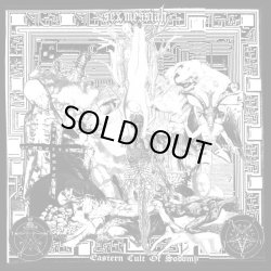 画像1: Sex Messiah - Eastern Cult of Sodomy / Gatefold LP (Black Color)